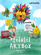 ����ǥ �̼�BOX