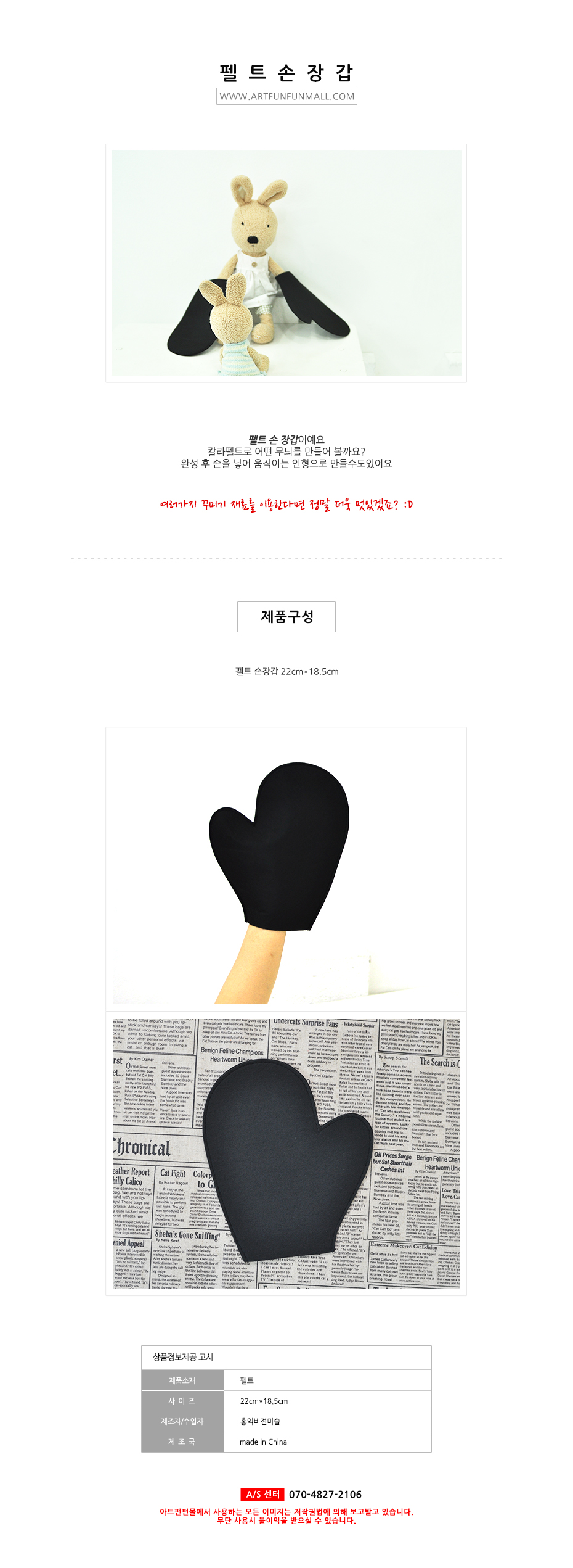 ĳ���� �尩