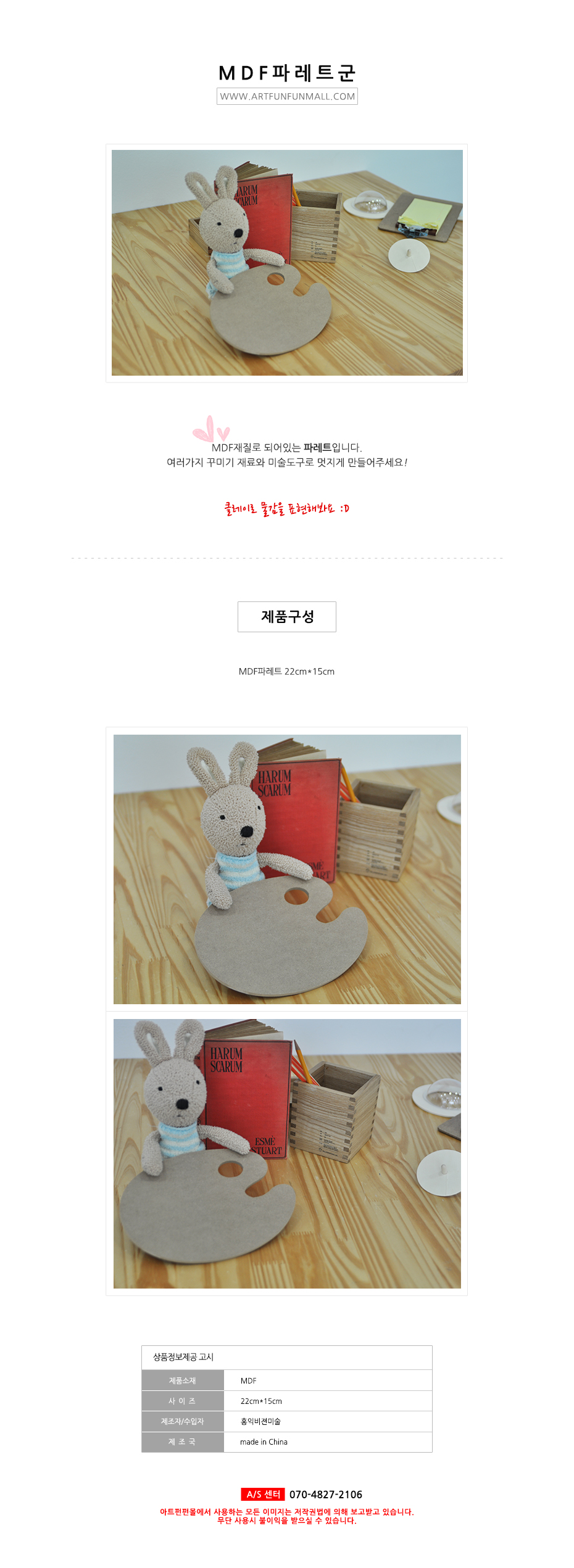 MDF�ķ�Ʈ ��