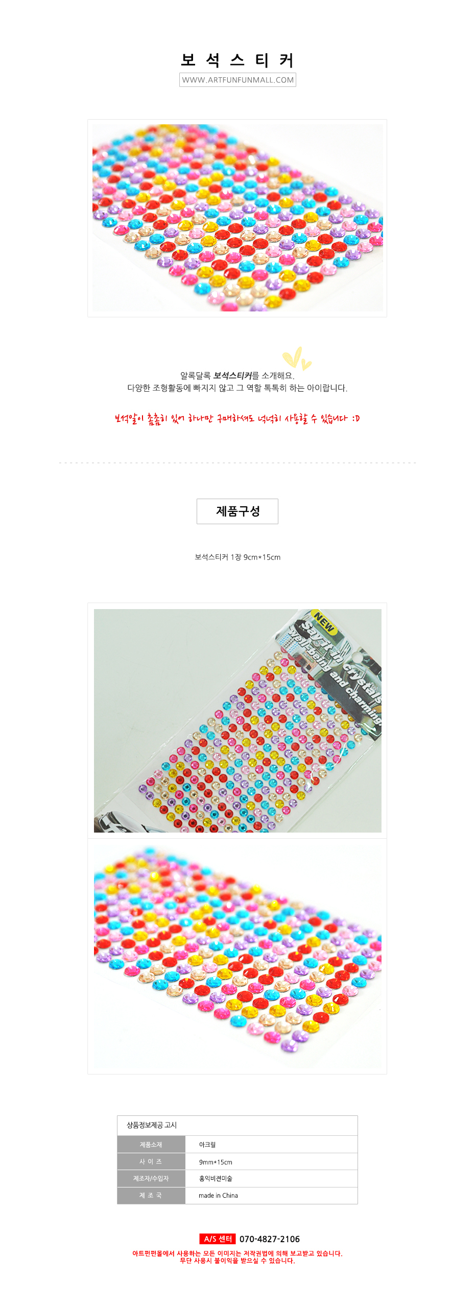 ���� ��ƼĿ