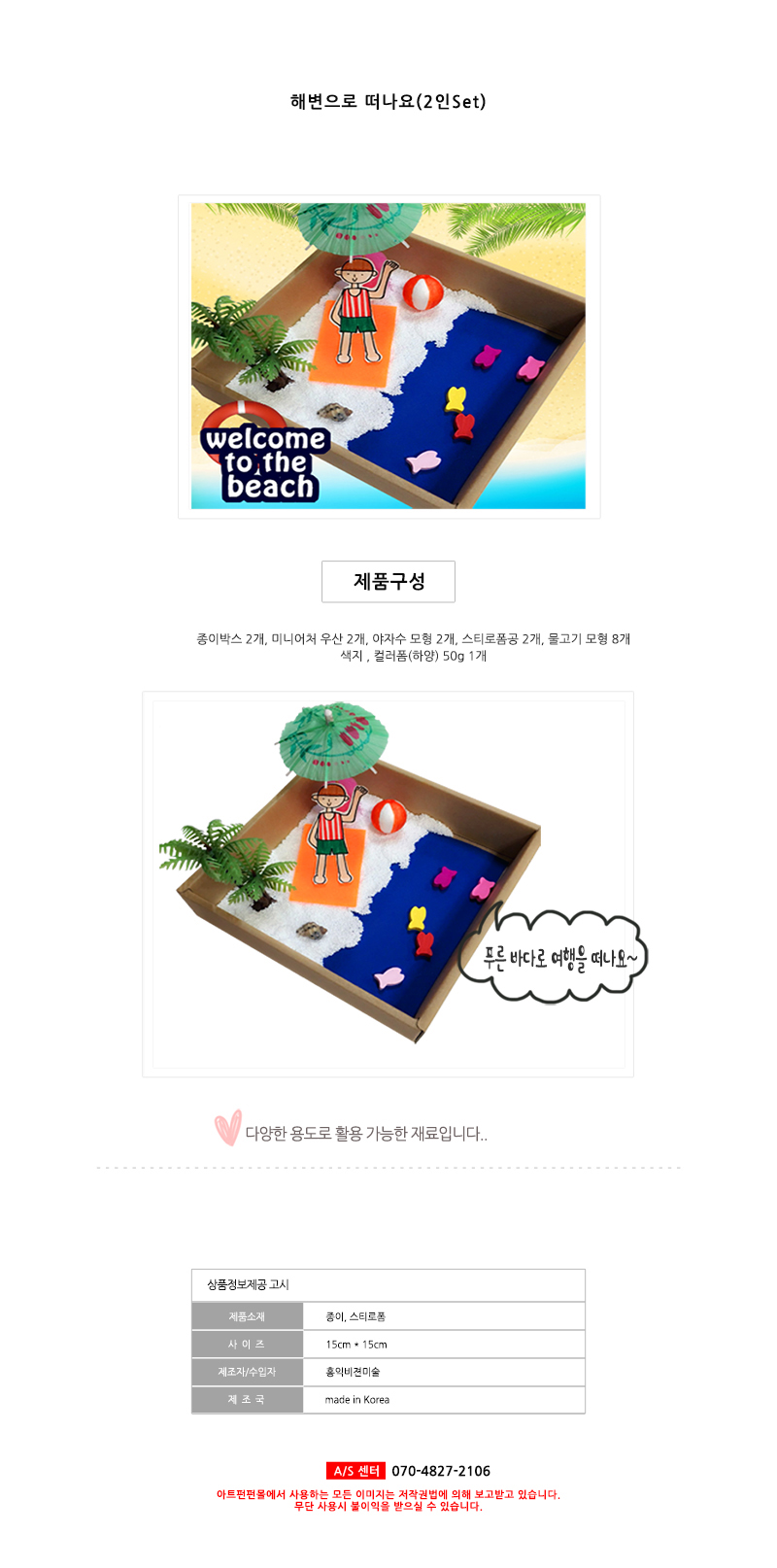 �غ����� ������(2��set)