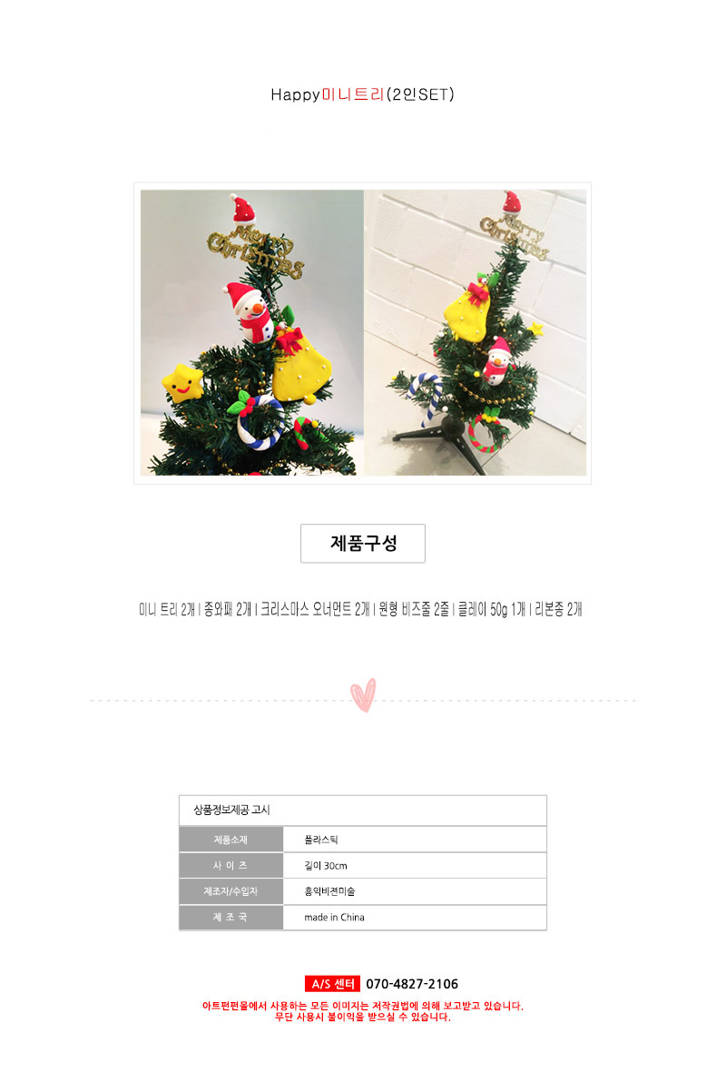 ���� �̴�Ʈ��(2��set)