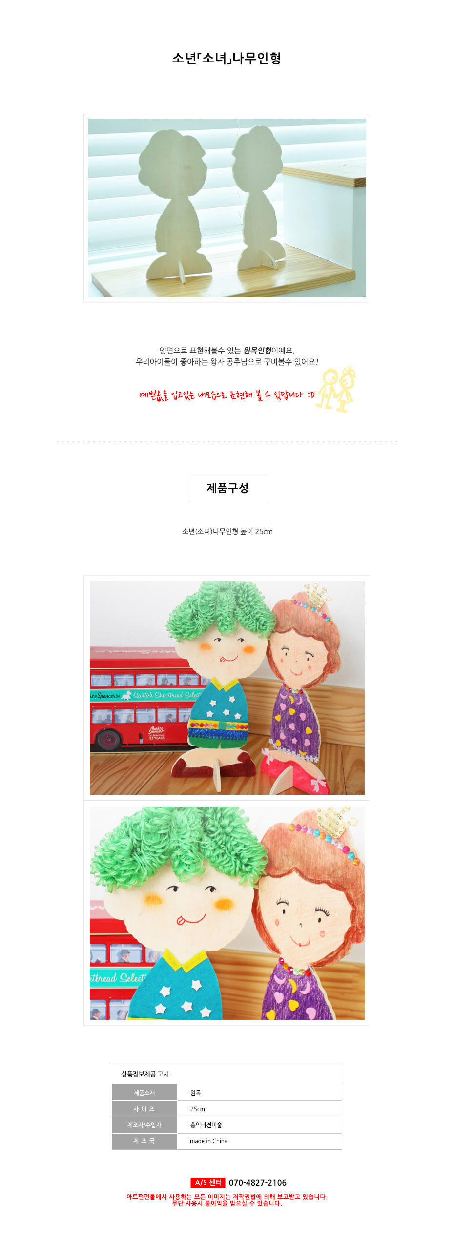 ������&��������(2��set)