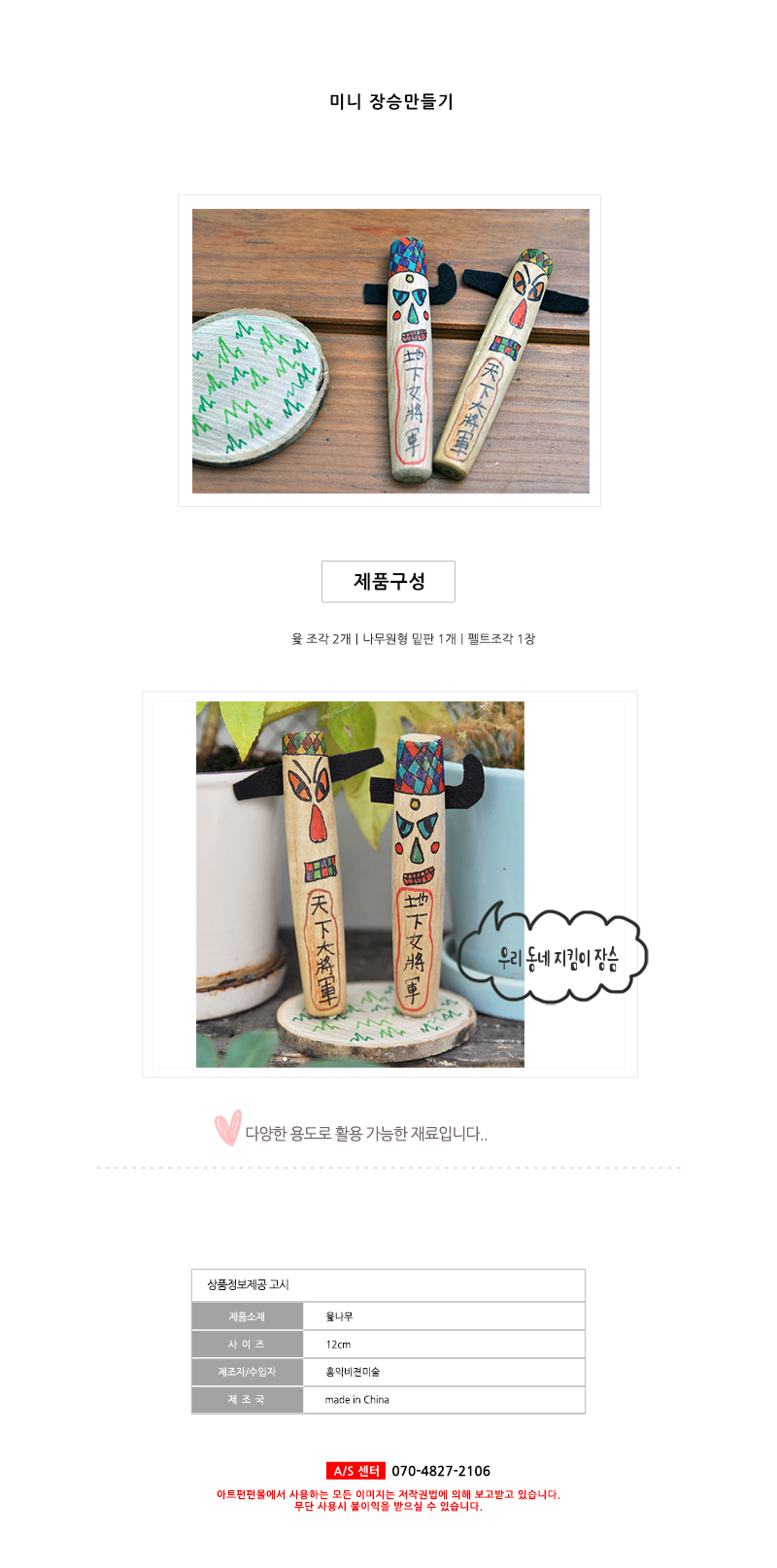 �̴� ��¸����