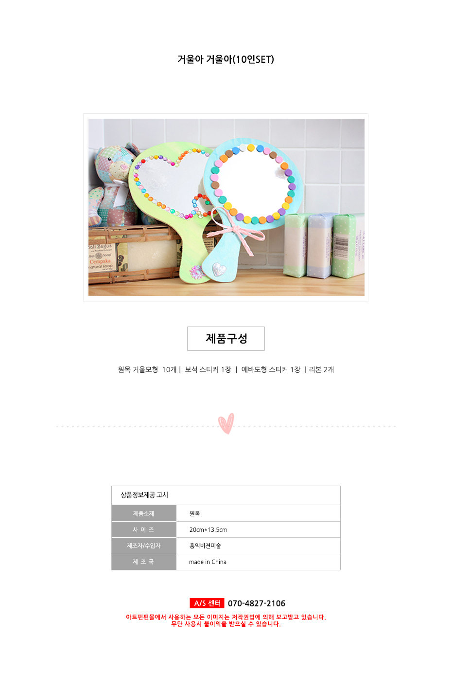 �ſ�� �ſ��(10��set)