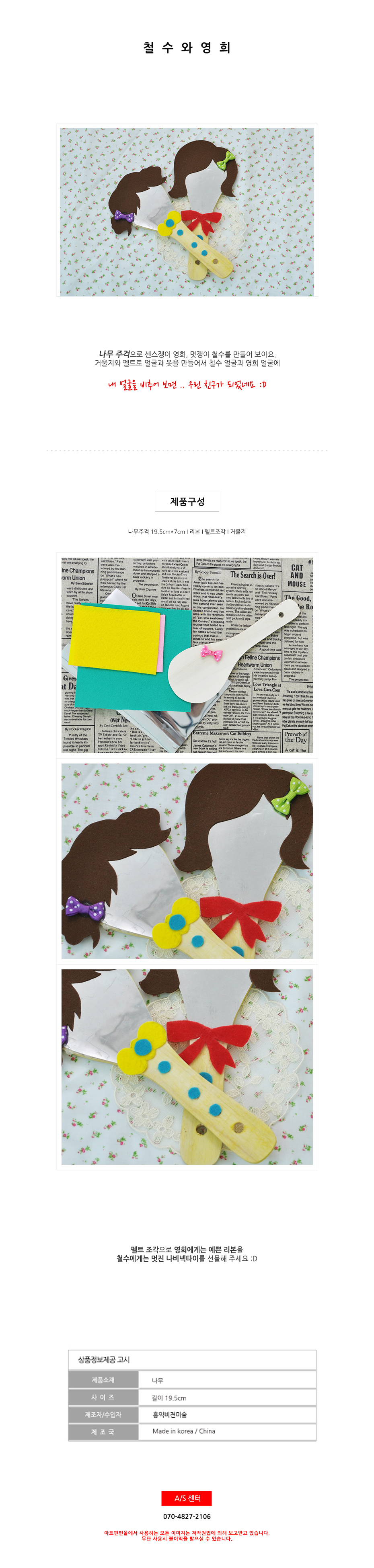 ö���� ����(1��set)