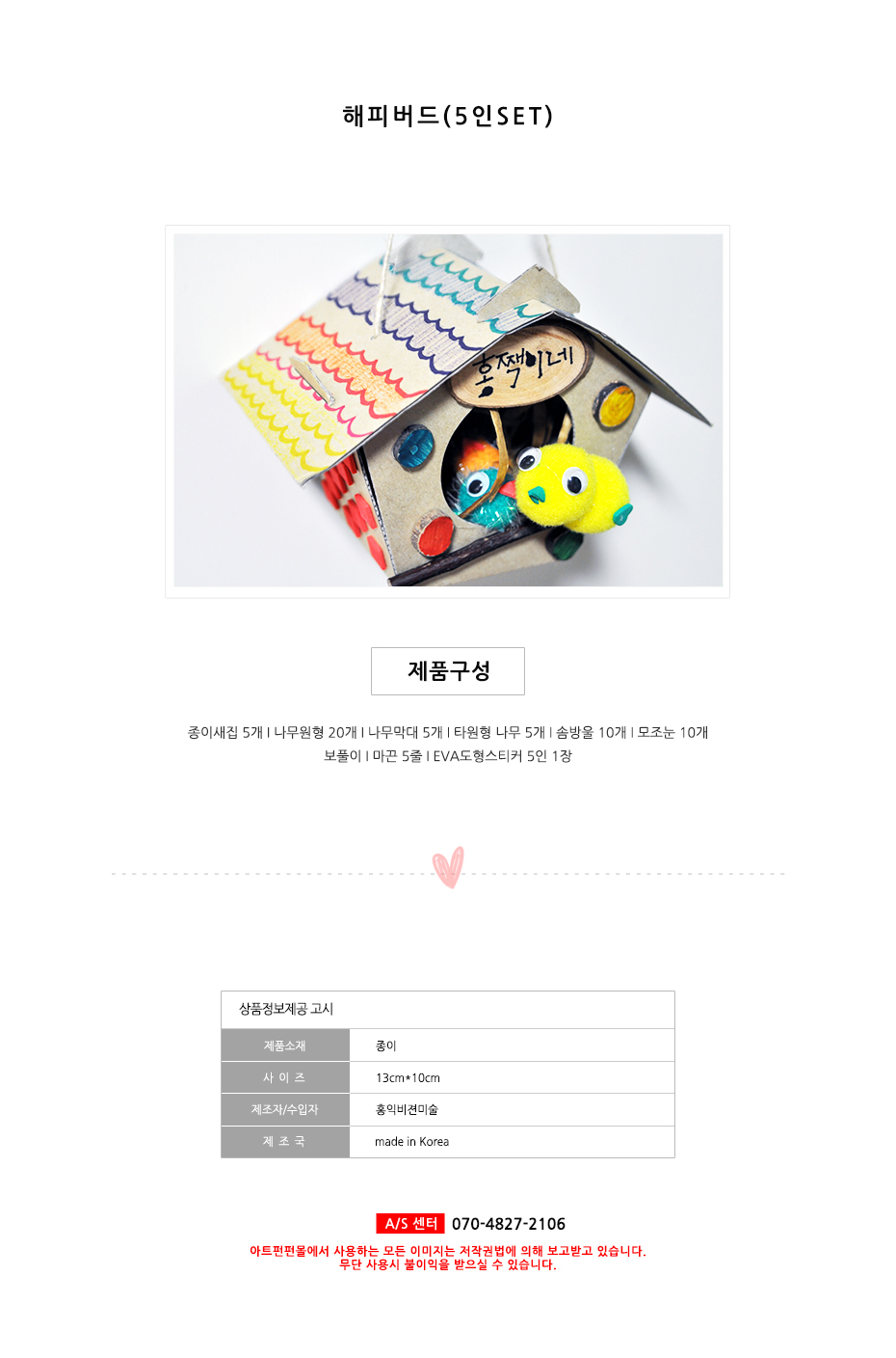 ���ǹ���(5��set)