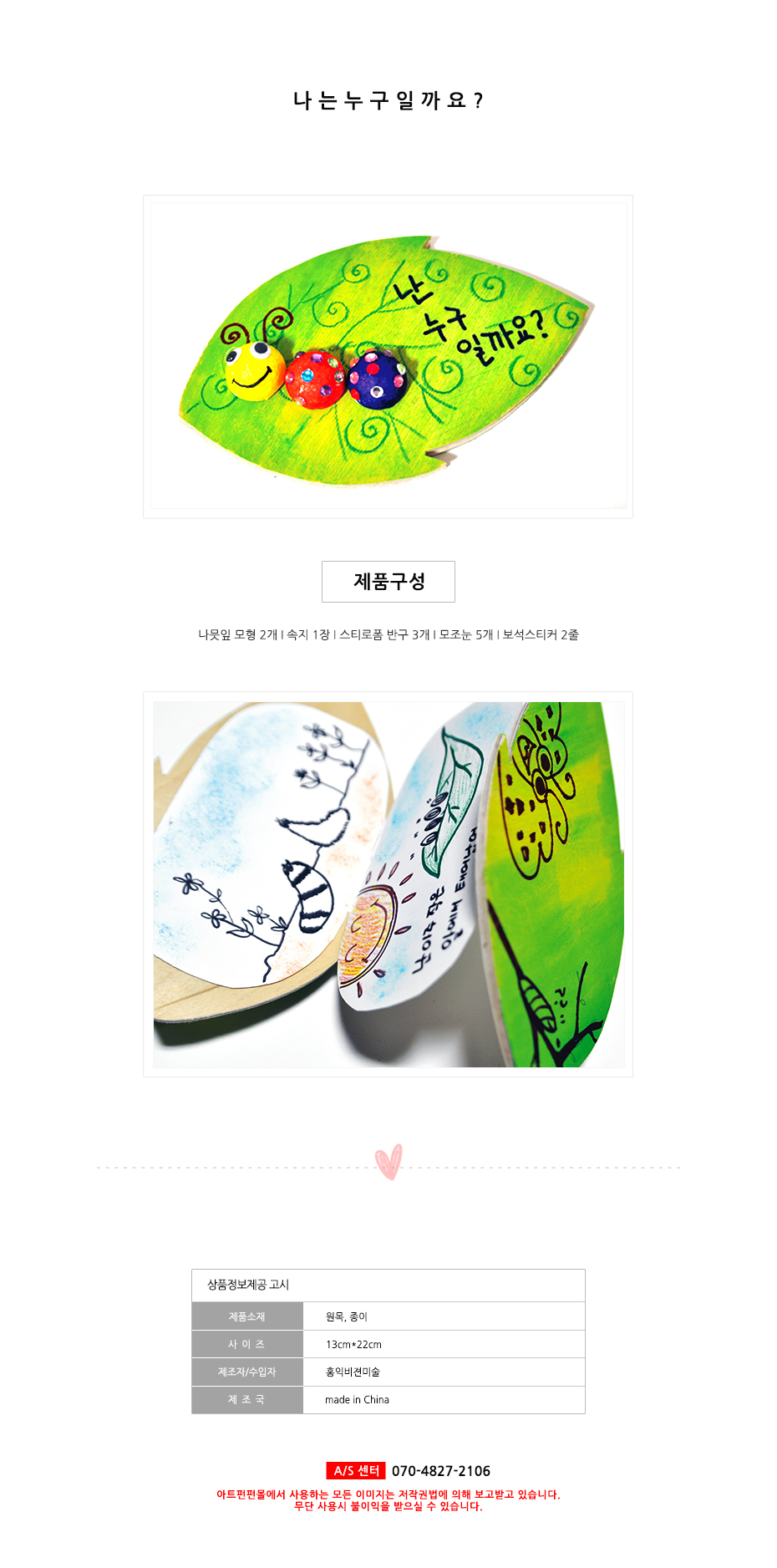 ���� �����ϱ��?