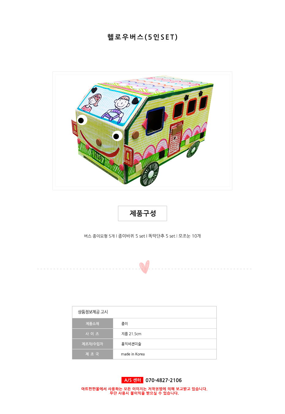 ��ο� ����(5��set)