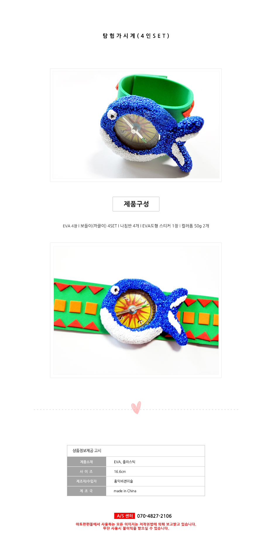 Ž�谡 �ð�(4��set)