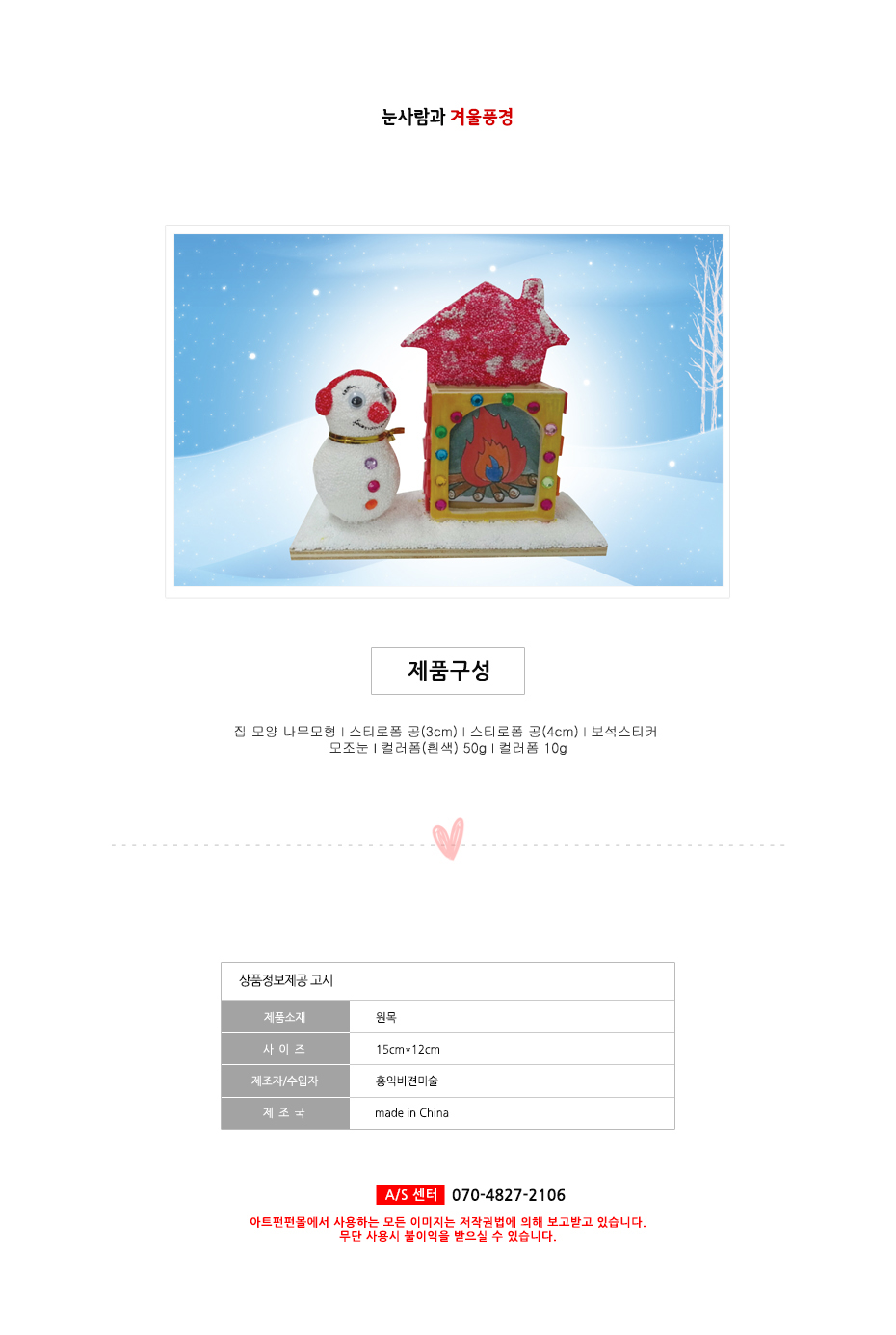 ������� �ܿ�ǳ��