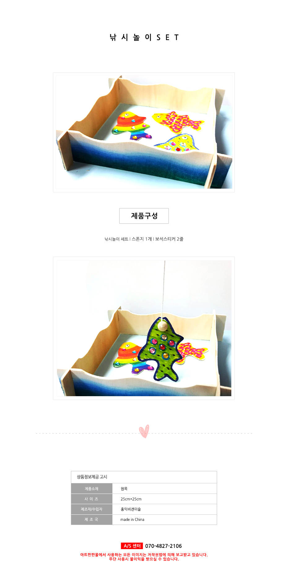 ���ó���set