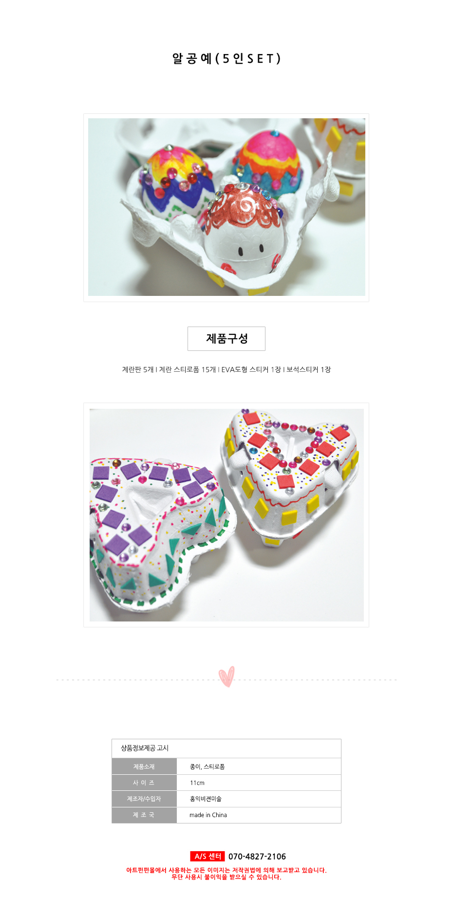 �˰���(5��set)