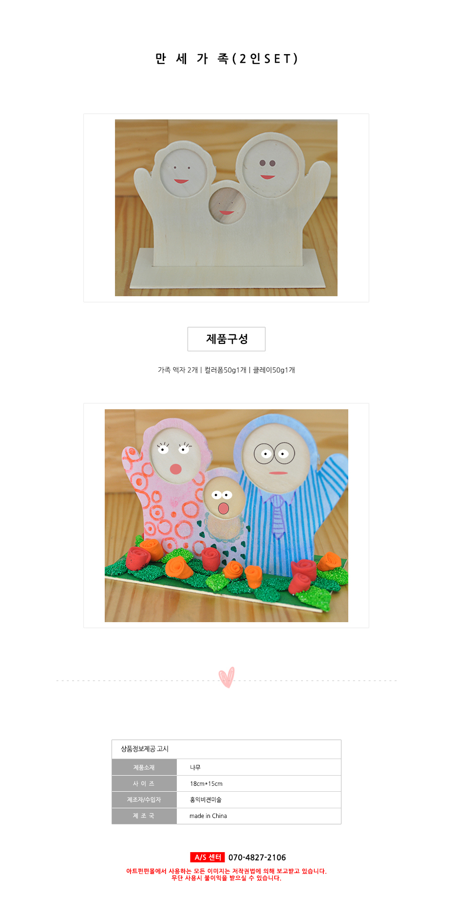 ��������(2��set)