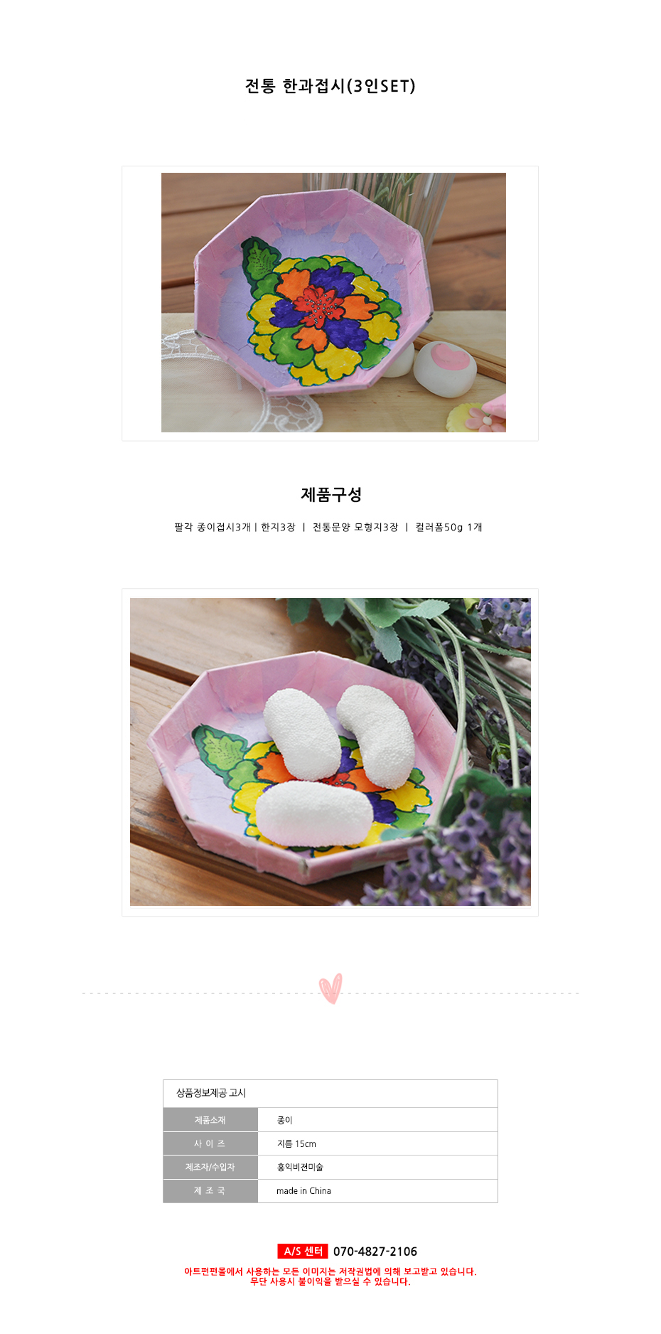 ���� �Ѱ�����