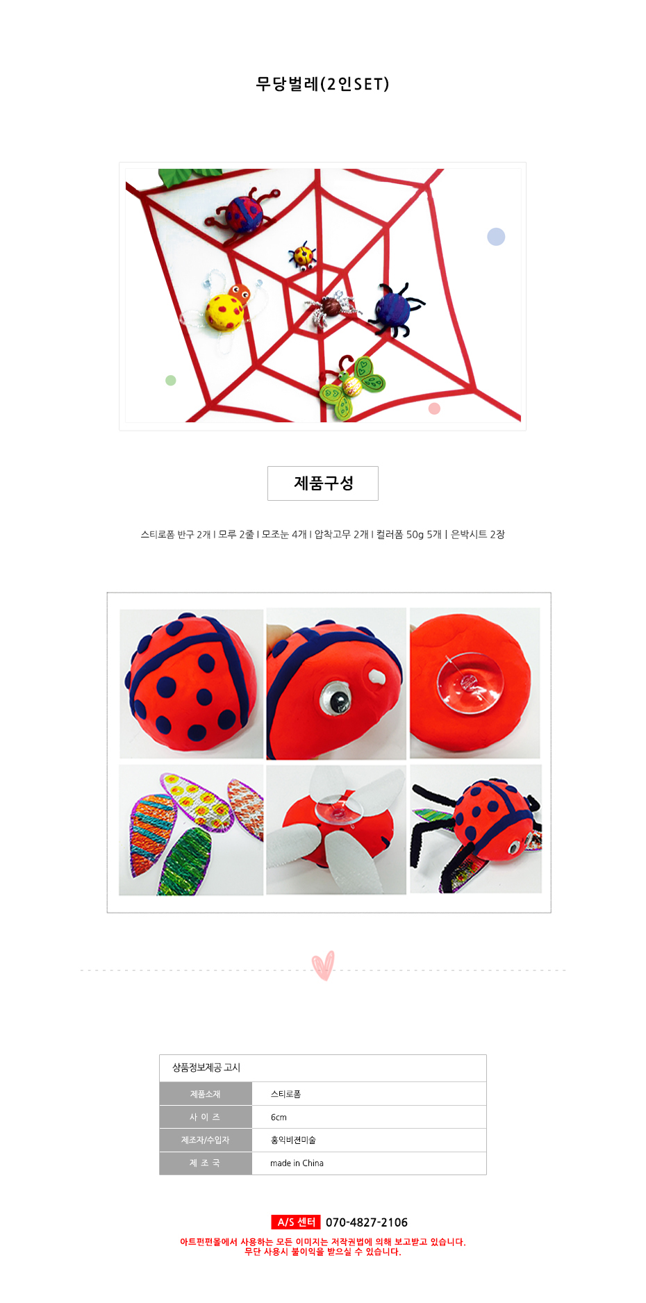 �������(2��set)