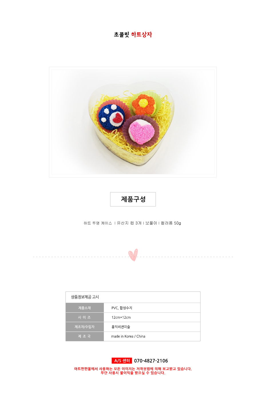 ���ݸ� ��Ʈ����