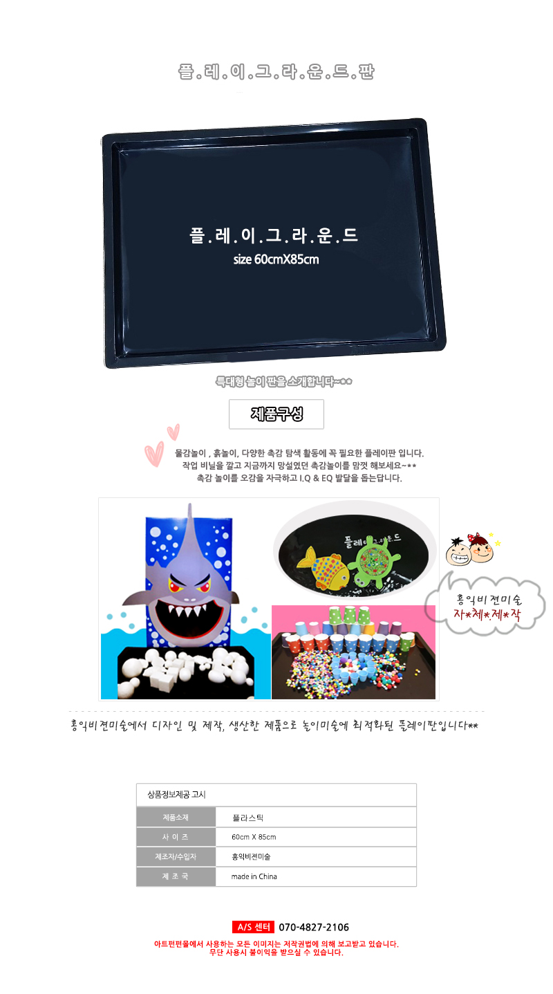 �÷��̱׶��� ��