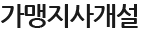 簳